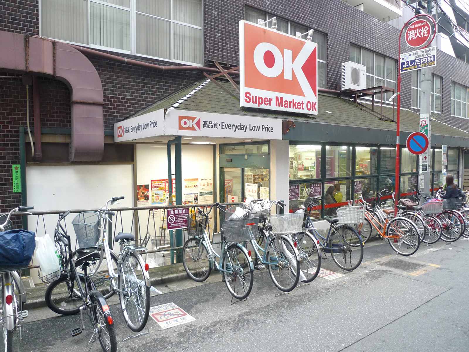 スカーレット高円寺 スーパー：OK(ｵｰｹｰ) 高円寺店　427m