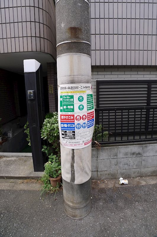 ライフピアサンセット 外観画像