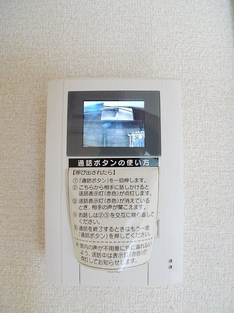 ライフピアサンセット セキュリティ