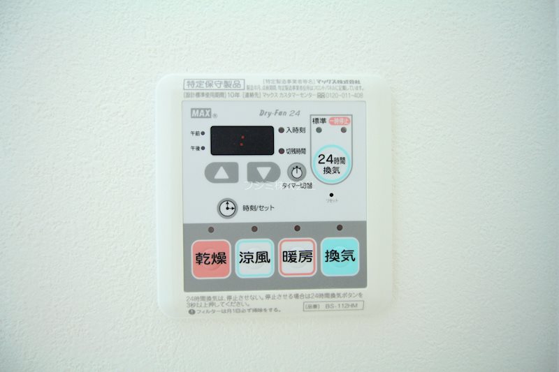 エスパシオ高円寺 他設備