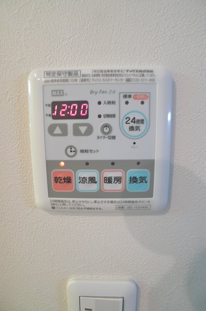 阿佐ヶ谷ヴィレッジ 他設備