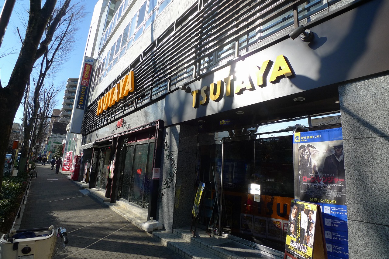 ヒロ・セジール ショッピング施設：TSUTAYA 阿佐ヶ谷店　445m