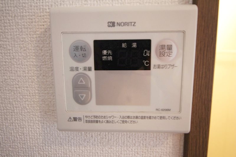 パインレーブ 他設備