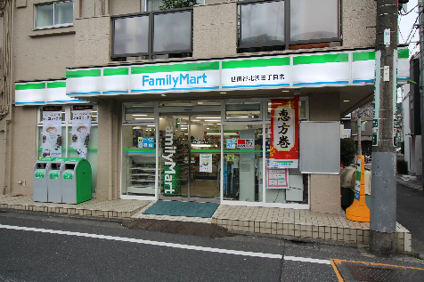 Ｊ・太子堂 コンビ二：ﾌｧﾐﾘｰﾏｰﾄ 太子堂三丁目店　165m
