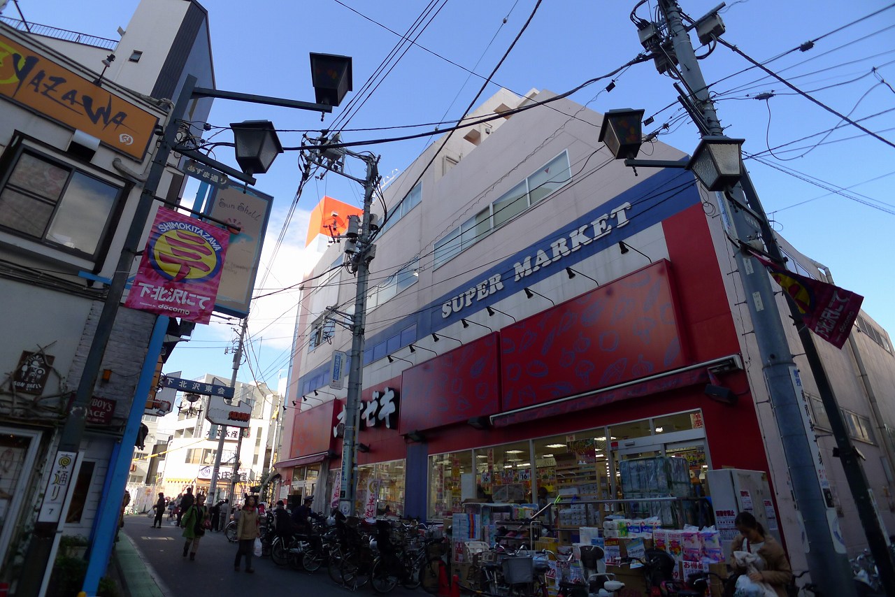 ハイドレンジア スーパー：ｵｵｾﾞｷ 下北沢店　353m