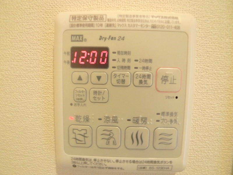 スナッグ 他設備