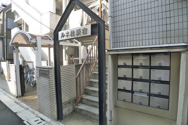 ルネ桂 新宿 外観画像