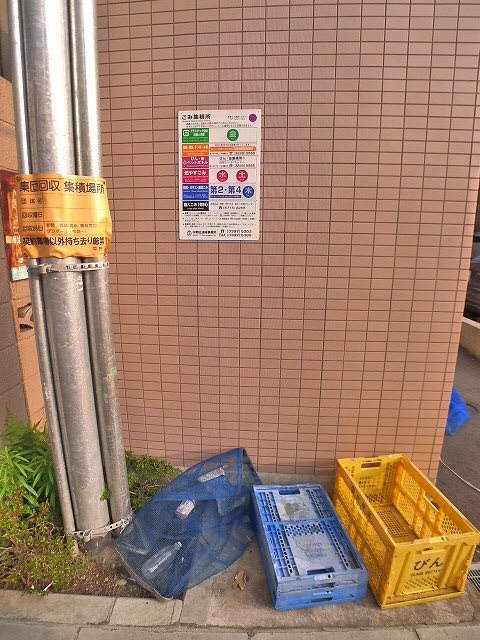 エアリーズ中野 外観画像