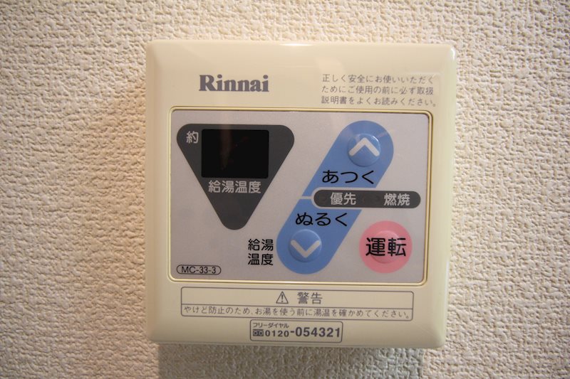 カーサⅡ その他