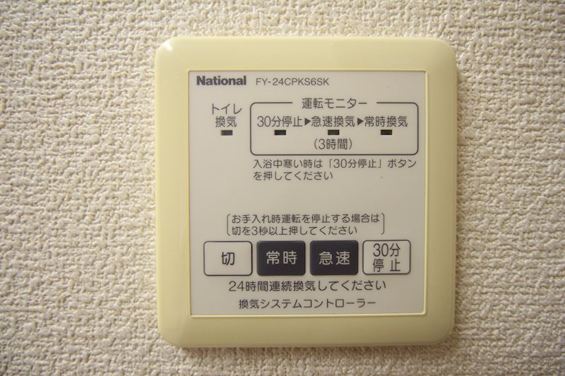 カーサⅡ 他設備