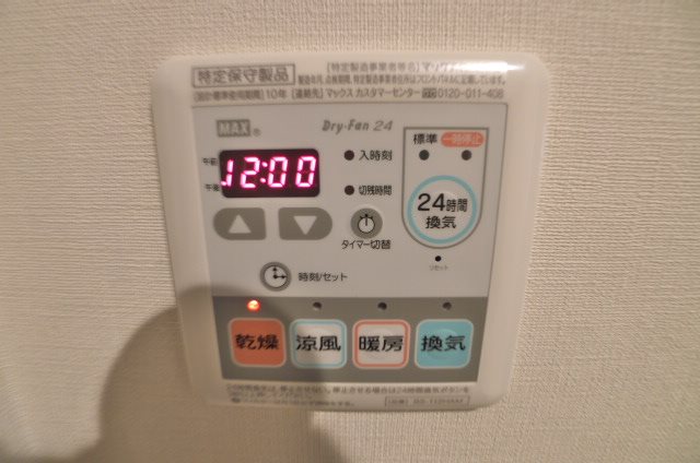 グレースハウス その他