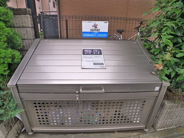 コスモス光が丘　Ｂ 外観画像
