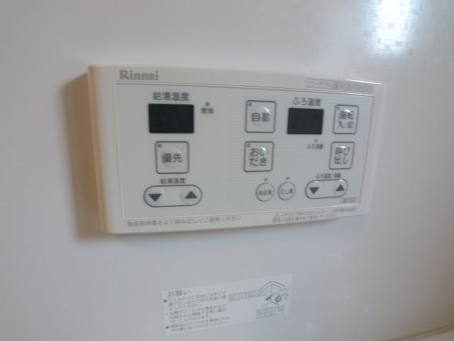 メゾン　モンターニュ その他
