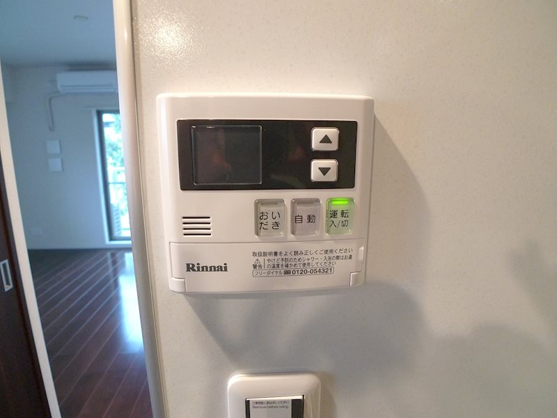 エアリーズ中野 その他