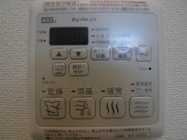 クオレール その他