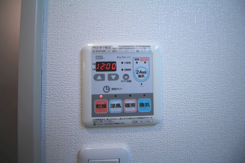 コンブリオ西戸山 他設備
