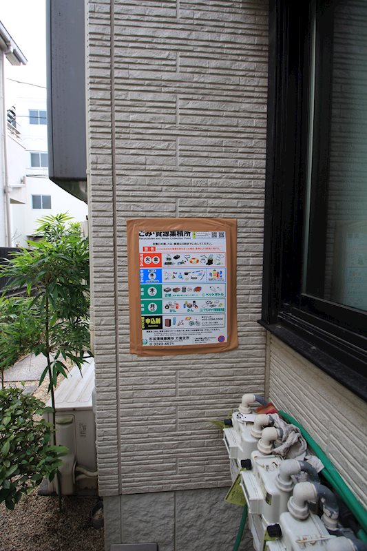 レジデンスハイツ高円寺 外観画像