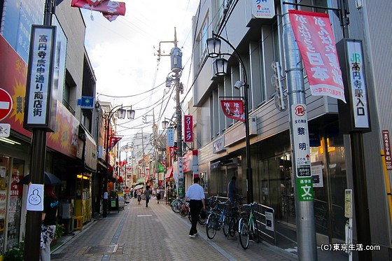 アンバーコート馬橋 その他：庚申通り商店街　310m