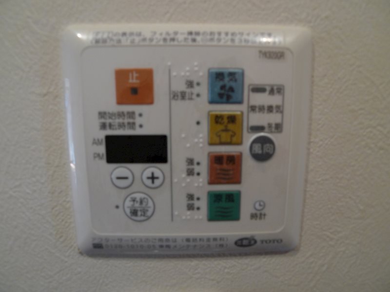 ベルガーデン 他設備