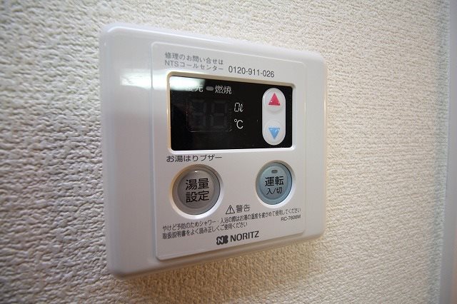 メゾンエスポワール その他