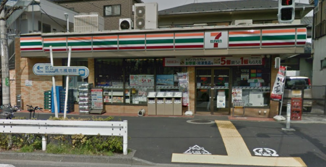 メゾンエスポワール コンビ二：ｾﾌﾞﾝｲﾚﾌﾞﾝ 杉並宮前3丁目店　475m
