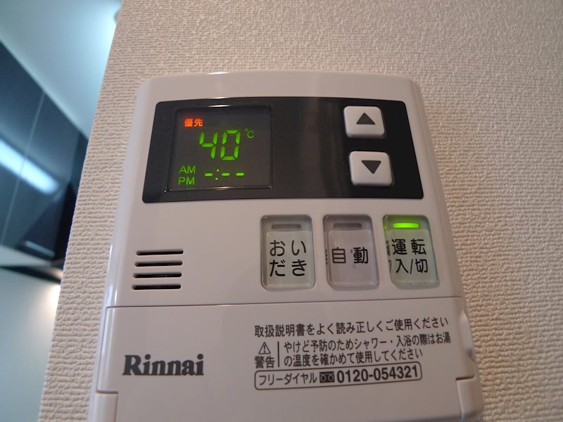 アキュリオ中野 他設備