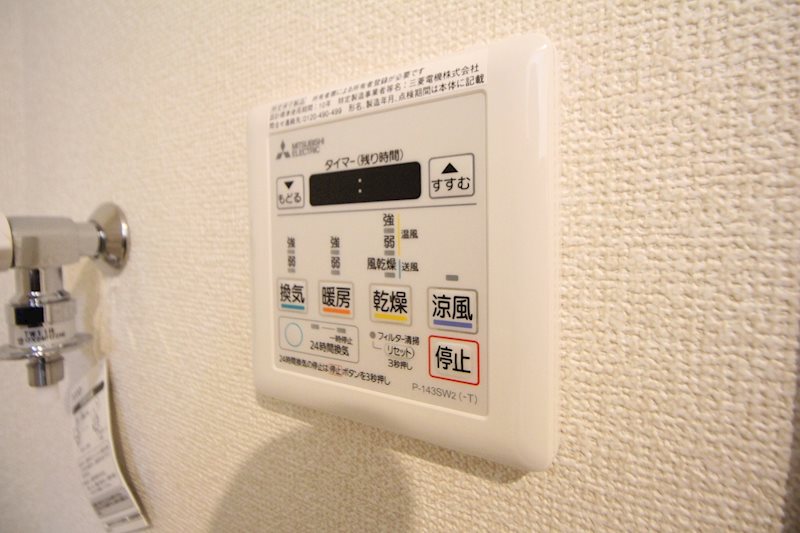 ロッシュ江北 他設備