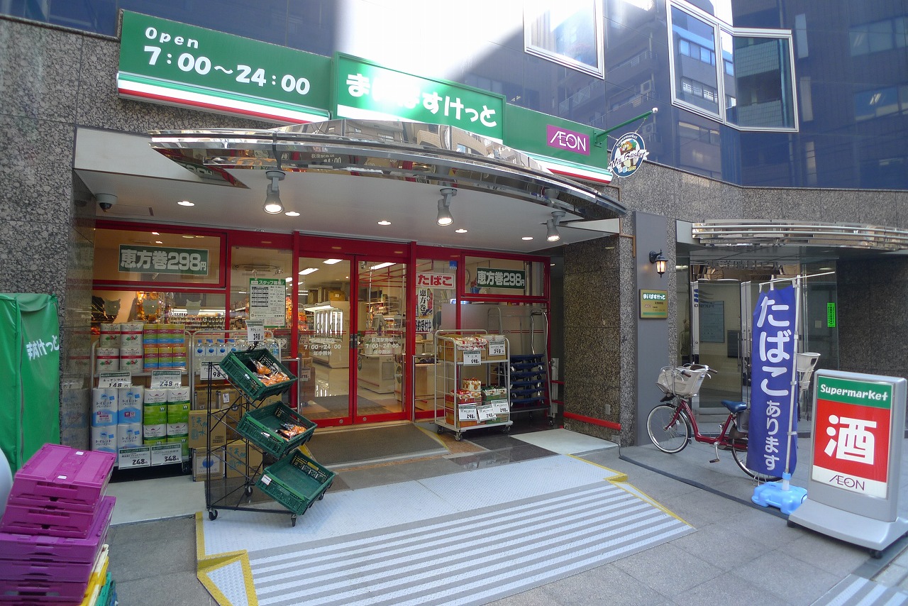 レオパレス荻窪第１ スーパー：まいばすけっと 荻窪駅南店　742m