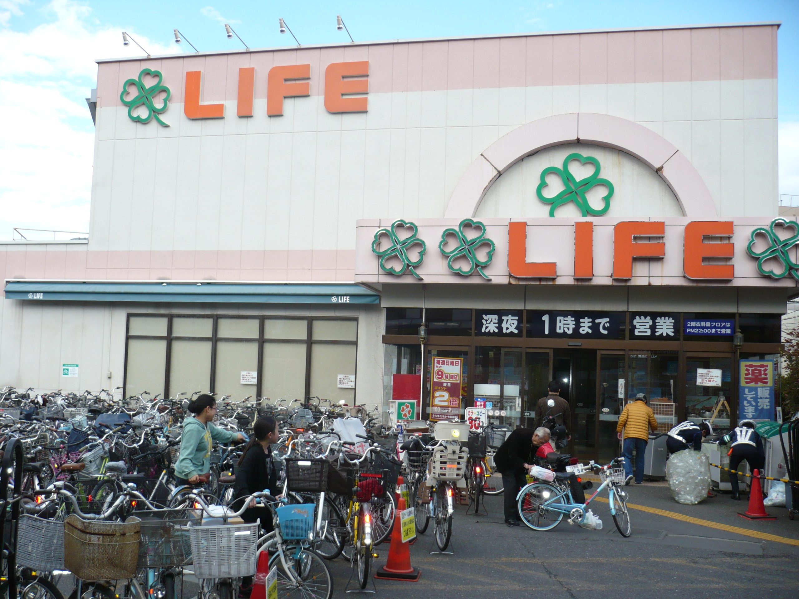 ヒルトップ１ スーパー：ﾗｲﾌ 中野駅前店　147m